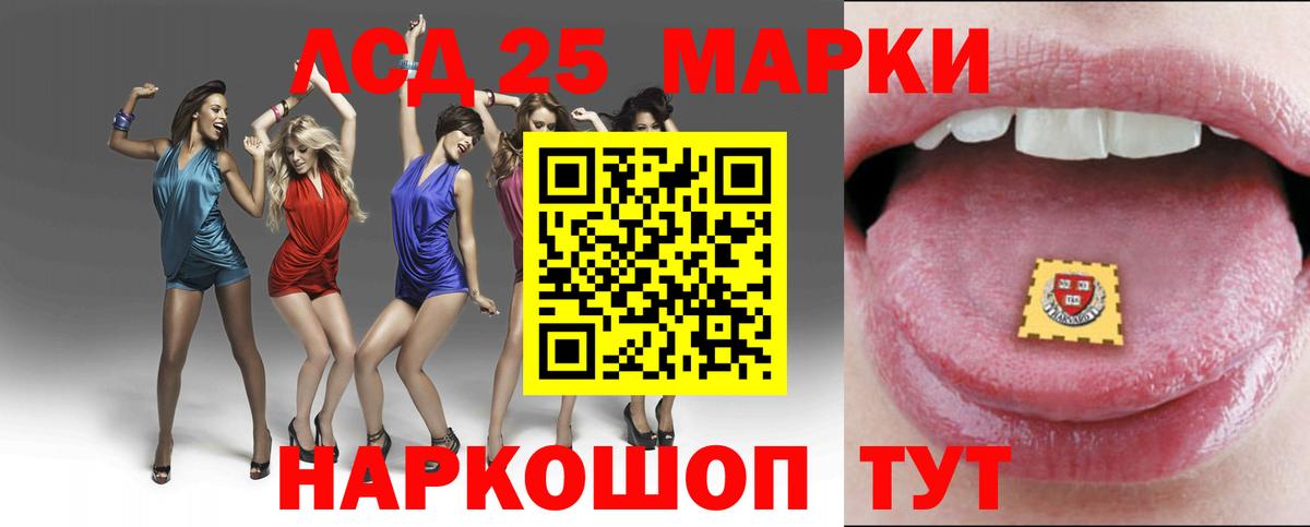 ЛСД экстази ecstasy Белая Калитва