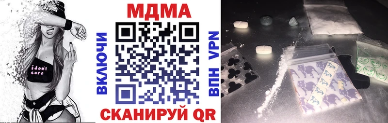 MDMA VHQ  купить закладку  Белая Калитва 
