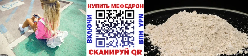продажа наркотиков  Белая Калитва  Меф кристаллы 
