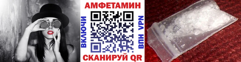 МЕТАМФЕТАМИН Декстрометамфетамин 99.9%  Белая Калитва 