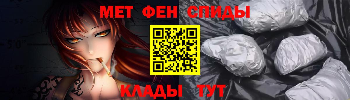 Первитин витя  Первитин витя  Белая Калитва  Вход с VPN 