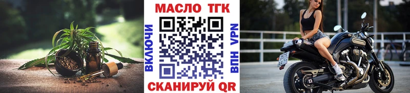 МЕГА ONION  Белая Калитва  Дистиллят ТГК жижа 