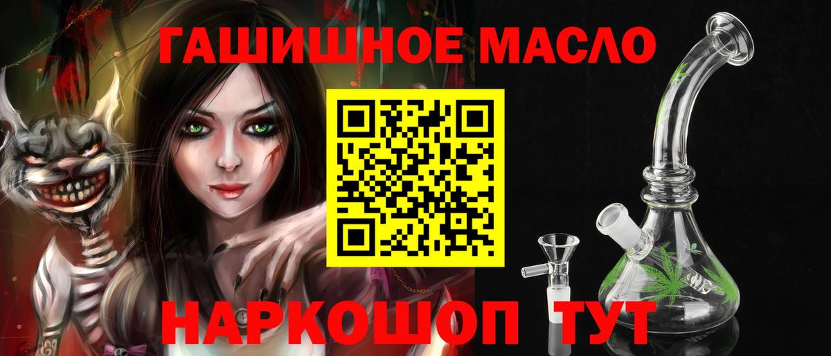 Дистиллят ТГК концентрат  ТГК THC oil  Белая Калитва  Вход с VPN 
