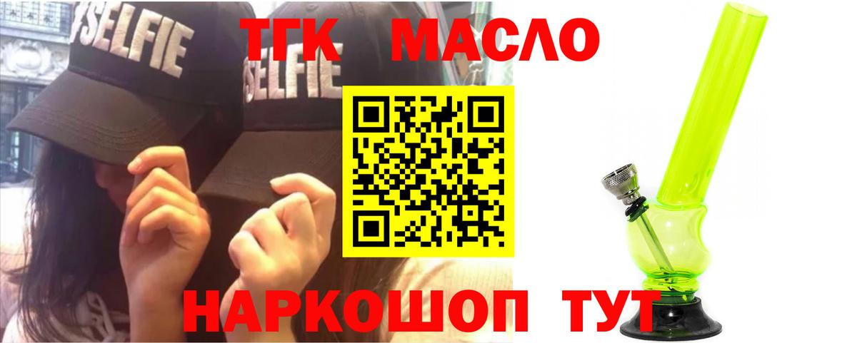 Дистиллят ТГК Wax Белая Калитва