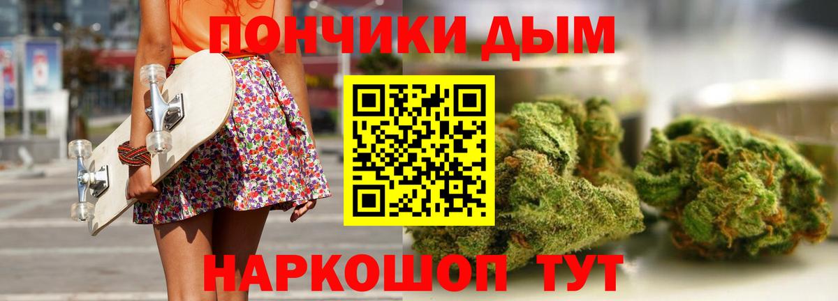 Белая Калитва  Каннабис ГИДРОПОН  Шишки марихуана план  Вход с VPN  Бошки Шишки AK-47  Конопля THC 21% 